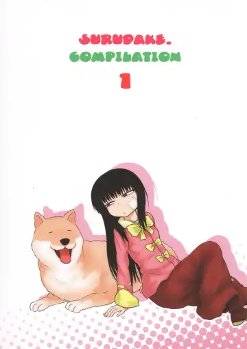 [Katou Fuguo] Surudake. Soushuuhen Ichi Fhentai - Page 2