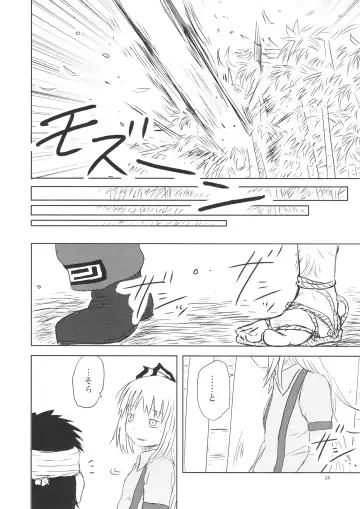 [Katou Fuguo] Surudake. Soushuuhen Ichi Fhentai - Page 34