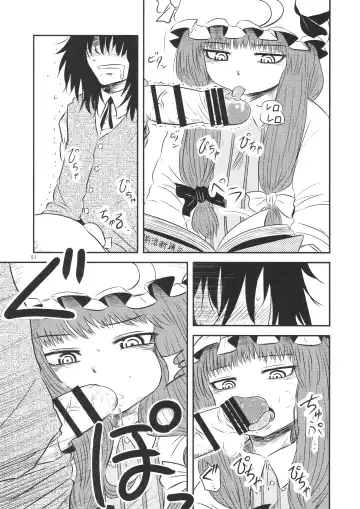 [Katou Fuguo] Surudake. Soushuuhen Ichi Fhentai - Page 51