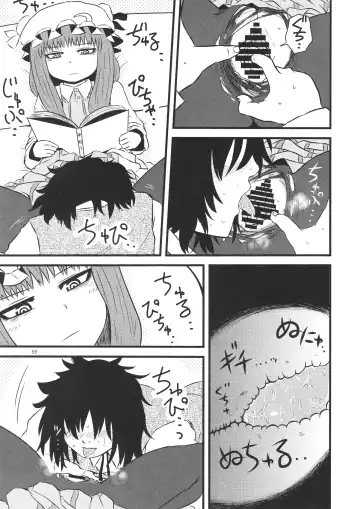 [Katou Fuguo] Surudake. Soushuuhen Ichi Fhentai - Page 59