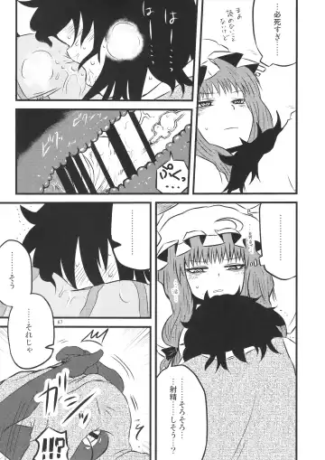 [Katou Fuguo] Surudake. Soushuuhen Ichi Fhentai - Page 67