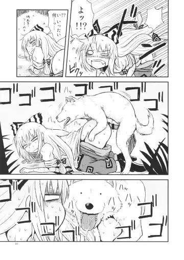 [Katou Fuguo] Surudake. Soushuuhen Ichi Fhentai - Page 91