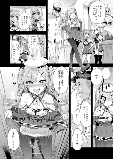 [Asanagi] Kuso Namaiki na Do S Musume ni Suiminyaku o Fhentai.net - Page 29