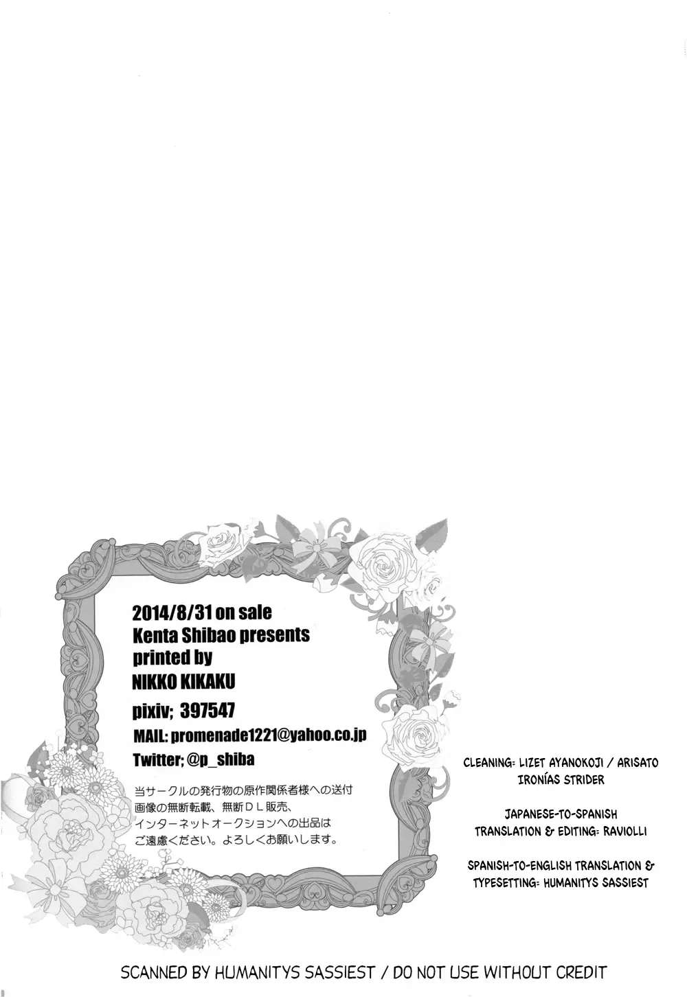 [Shibao Kenta] Hentai Kyoushi Fhentai - Page 21