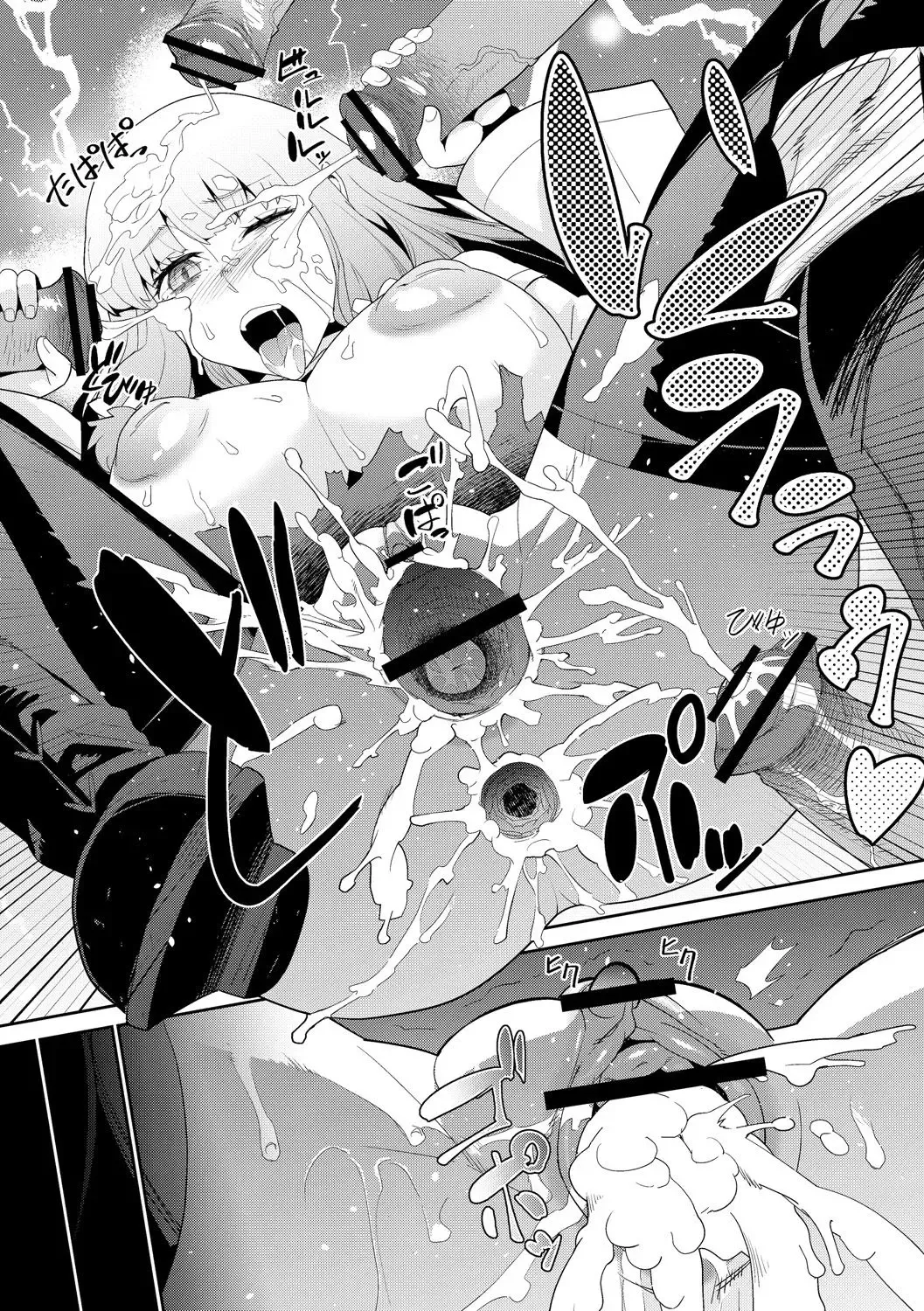 [Kuroshiki] Goblin wa Kami ni Inoranai Fhentai - Page 19