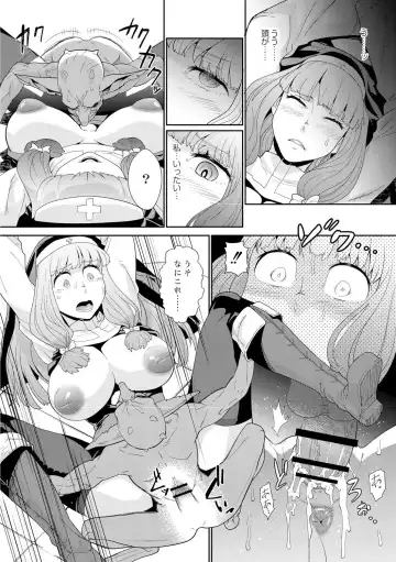 [Kuroshiki] Goblin wa Kami ni Inoranai Fhentai.net - Page 6