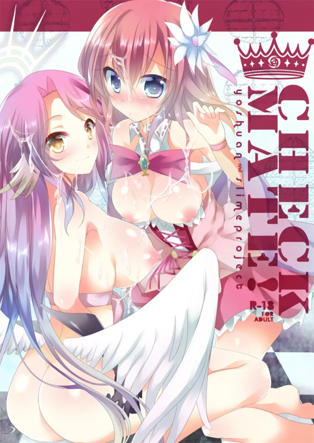 Read [Kuriyuzu Kuryuu - Son Yohsyu] CHECKMATE! - Fhentai.net