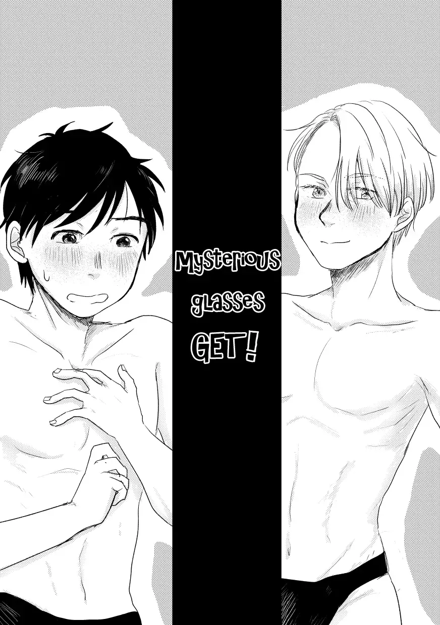 [Harada] Buta | Pig Fhentai - Page 17