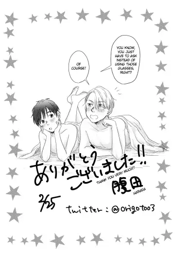 [Harada] Buta | Pig Fhentai - Page 20