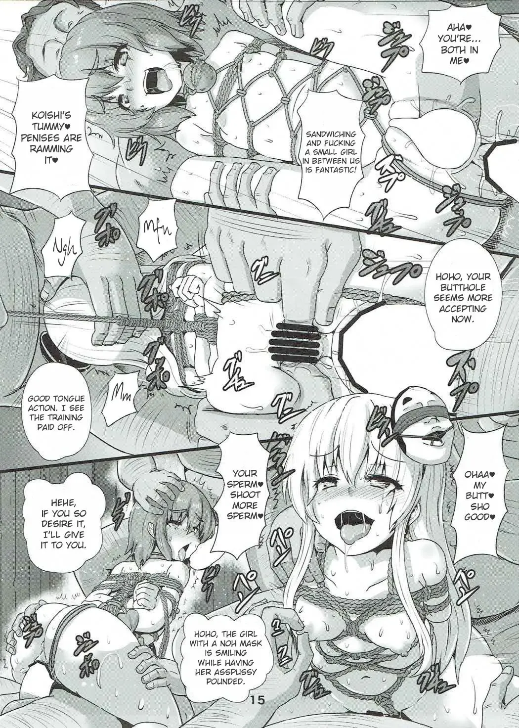 [Kumoemon] Shibararekko Fhentai.net - Page 14