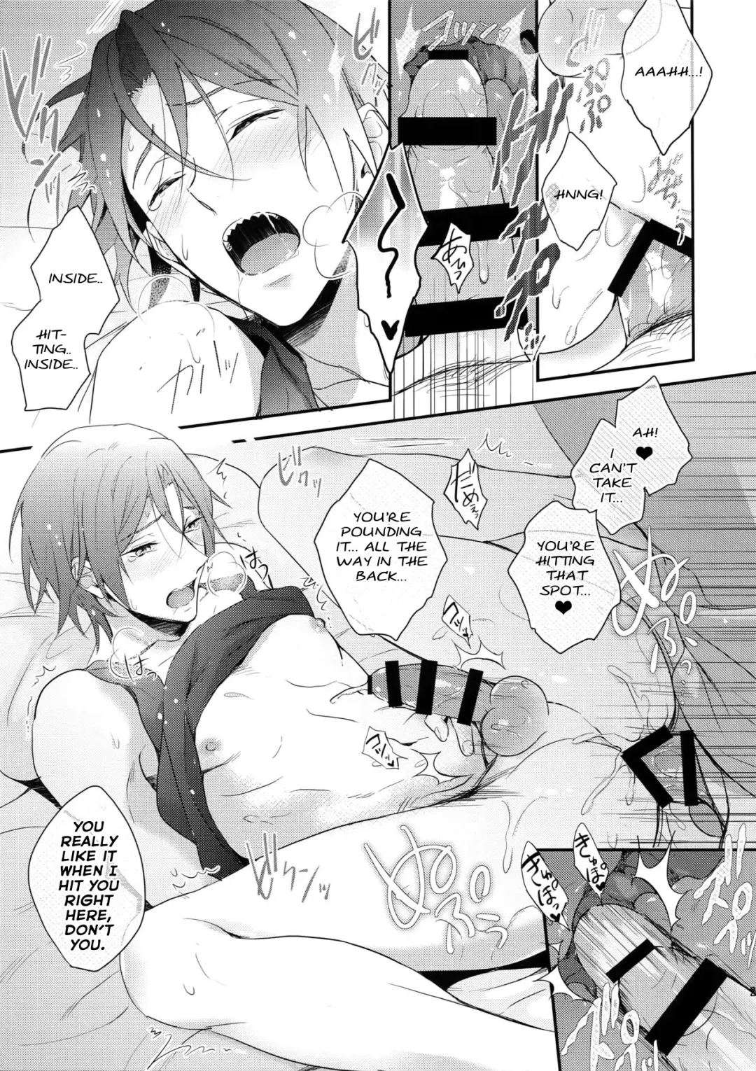 [Matsuo] Matsuoka Rin no Hajimete Zenbu. | Rin Matsuoka's First Everything Fhentai.net - Page 28