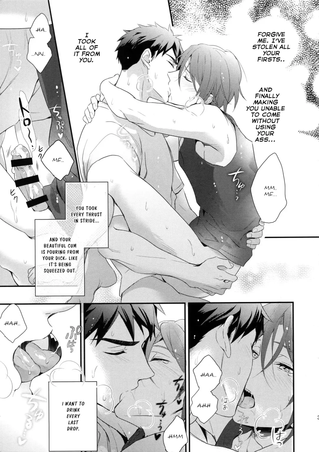 [Matsuo] Matsuoka Rin no Hajimete Zenbu. | Rin Matsuoka's First Everything Fhentai.net - Page 32