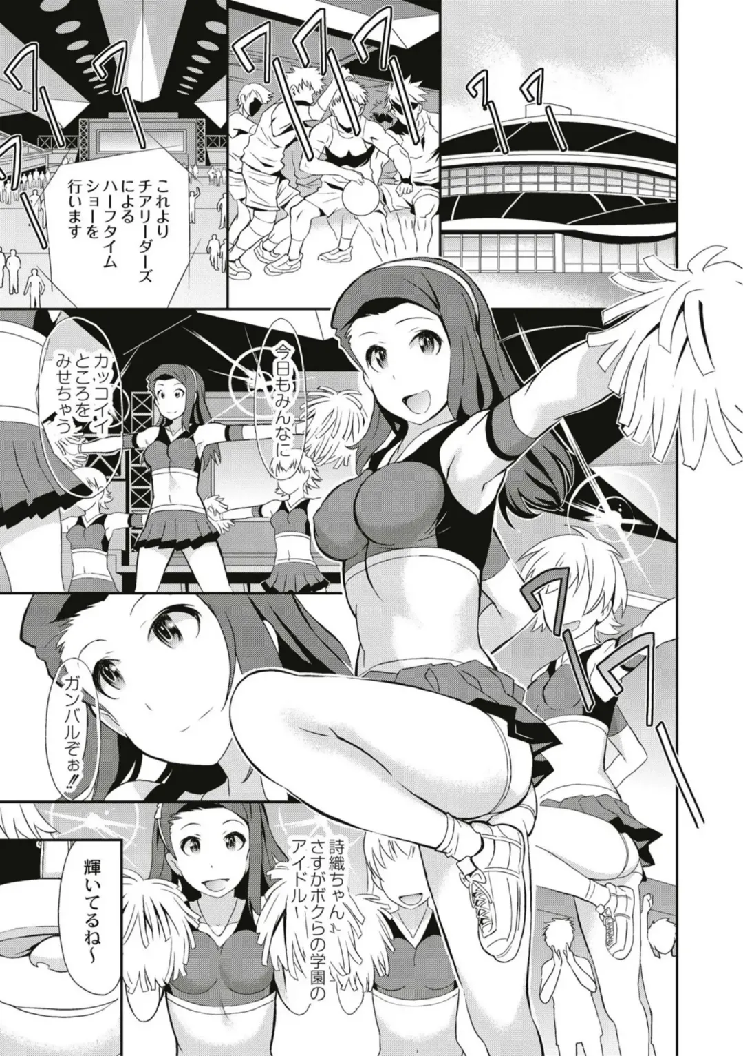 [Koyama Ichi] Real Sugiru VR de Yarihoudai no Ore! Fhentai - Page 129