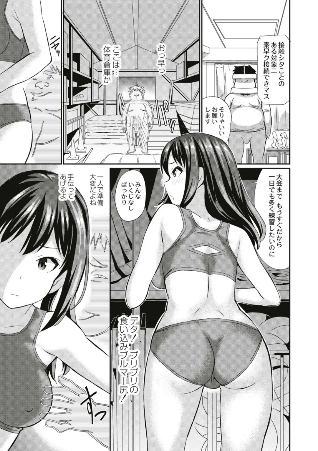 [Koyama Ichi] Real Sugiru VR de Yarihoudai no Ore! Fhentai - Page 35