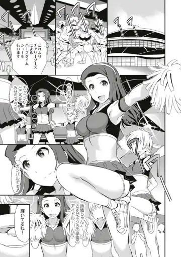 [Koyama Ichi] Real Sugiru VR de Yarihoudai no Ore! Fhentai - Page 129
