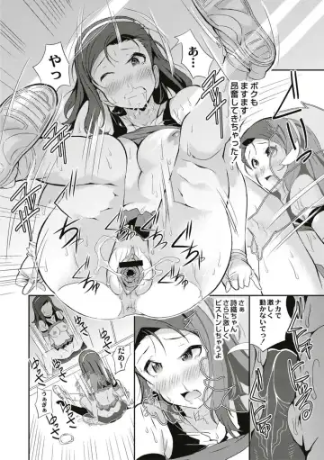 [Koyama Ichi] Real Sugiru VR de Yarihoudai no Ore! Fhentai - Page 144