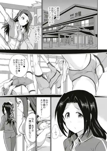[Koyama Ichi] Real Sugiru VR de Yarihoudai no Ore! Fhentai - Page 149