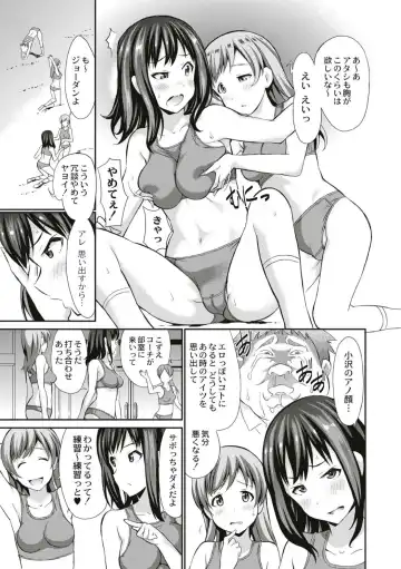 [Koyama Ichi] Real Sugiru VR de Yarihoudai no Ore! Fhentai - Page 17