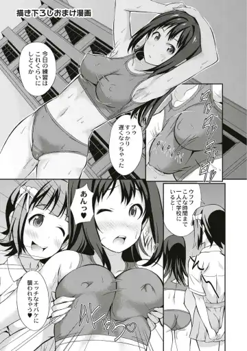[Koyama Ichi] Real Sugiru VR de Yarihoudai no Ore! Fhentai - Page 191