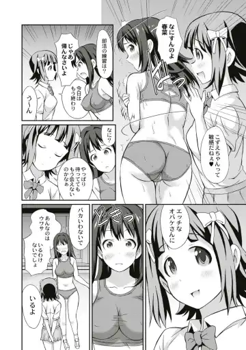[Koyama Ichi] Real Sugiru VR de Yarihoudai no Ore! Fhentai - Page 192