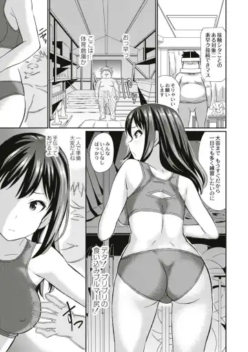 [Koyama Ichi] Real Sugiru VR de Yarihoudai no Ore! Fhentai - Page 35