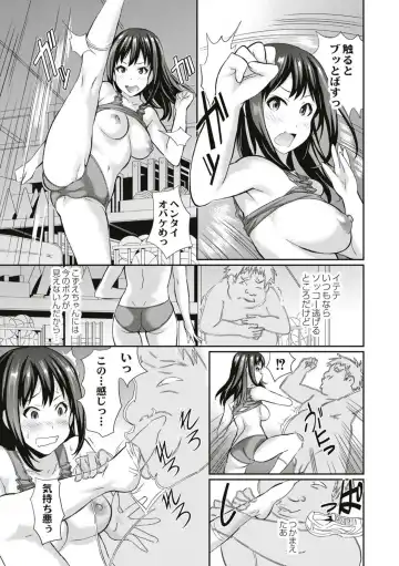 [Koyama Ichi] Real Sugiru VR de Yarihoudai no Ore! Fhentai - Page 37