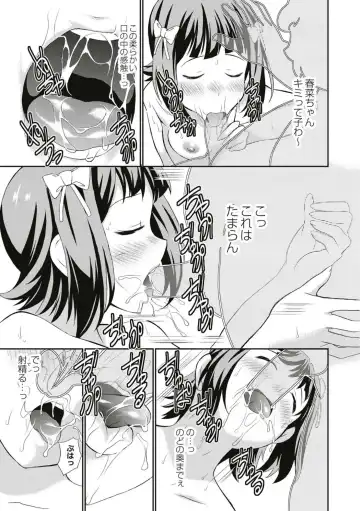 [Koyama Ichi] Real Sugiru VR de Yarihoudai no Ore! Fhentai - Page 79