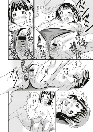 [Koyama Ichi] Real Sugiru VR de Yarihoudai no Ore! Fhentai - Page 82