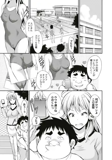 [Koyama Ichi] Real Sugiru VR de Yarihoudai no Ore! Fhentai - Page 87