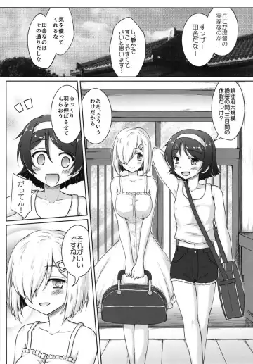 [Kotowari] Manatsu no 14-bankan Fhentai.net - Page 2