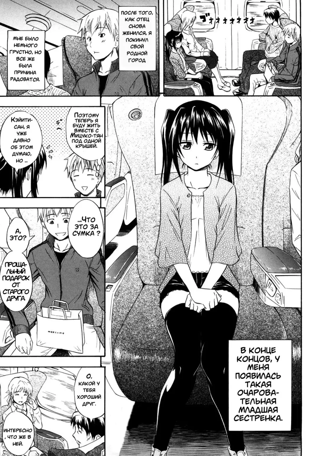 [Aoki Kanji] Black Box Girl Fhentai - Page 1