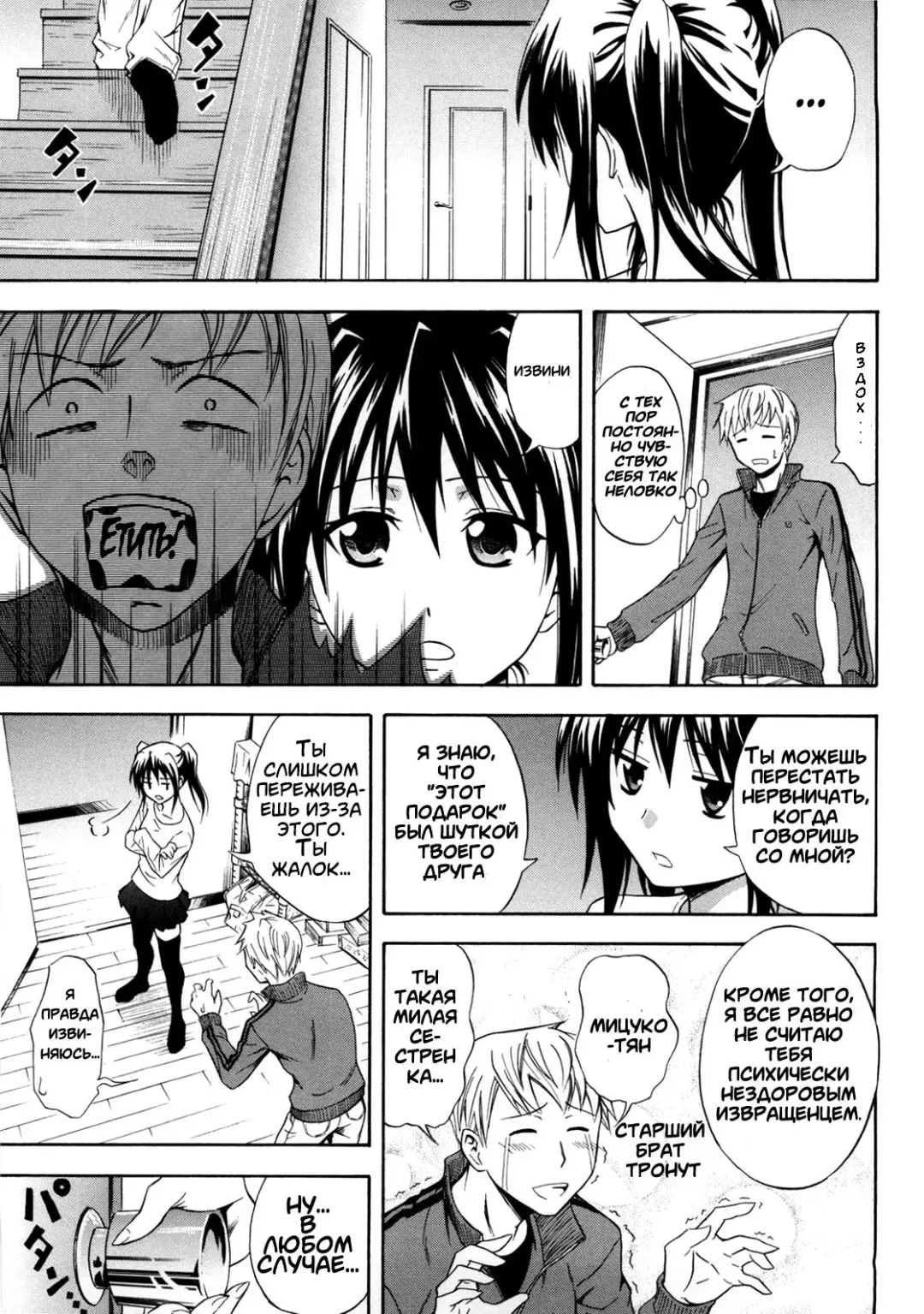 [Aoki Kanji] Black Box Girl Fhentai - Page 3