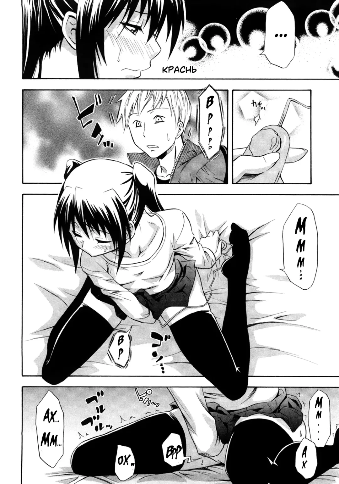 [Aoki Kanji] Black Box Girl Fhentai - Page 8