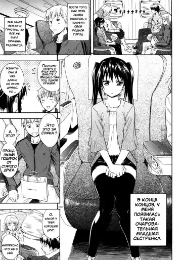 Read [Aoki Kanji] Black Box Girl - Fhentai