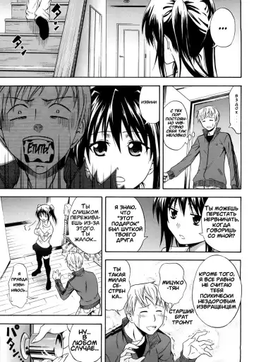 [Aoki Kanji] Black Box Girl Fhentai - Page 3