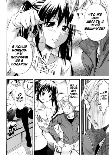 [Aoki Kanji] Black Box Girl Fhentai - Page 4