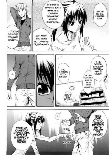 [Aoki Kanji] Black Box Girl Fhentai - Page 6