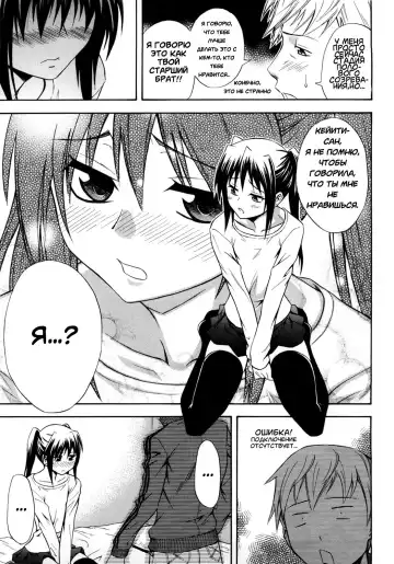 [Aoki Kanji] Black Box Girl Fhentai - Page 7