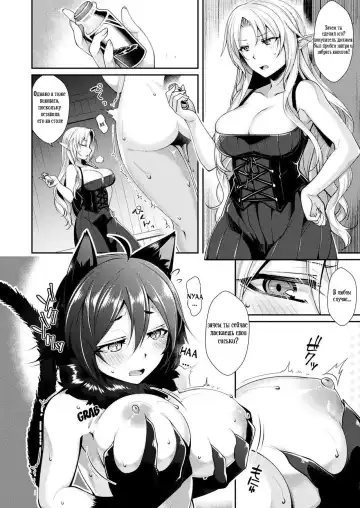 [Konshin] Rola to Kuro to Mahou no Kusuri | Rola and Kuro and the Magical Drug Fhentai.net - Page 2