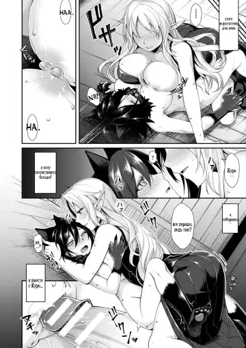 [Konshin] Rola to Kuro to Mahou no Kusuri | Rola and Kuro and the Magical Drug Fhentai.net - Page 6