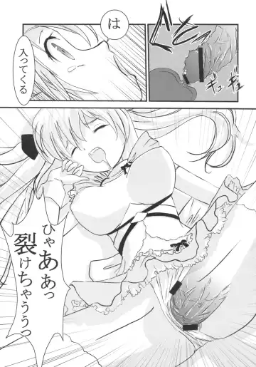 [Kitty - Mituwo] Gakuen Mahjong Toupaiden Saki 1 Fhentai - Page 12