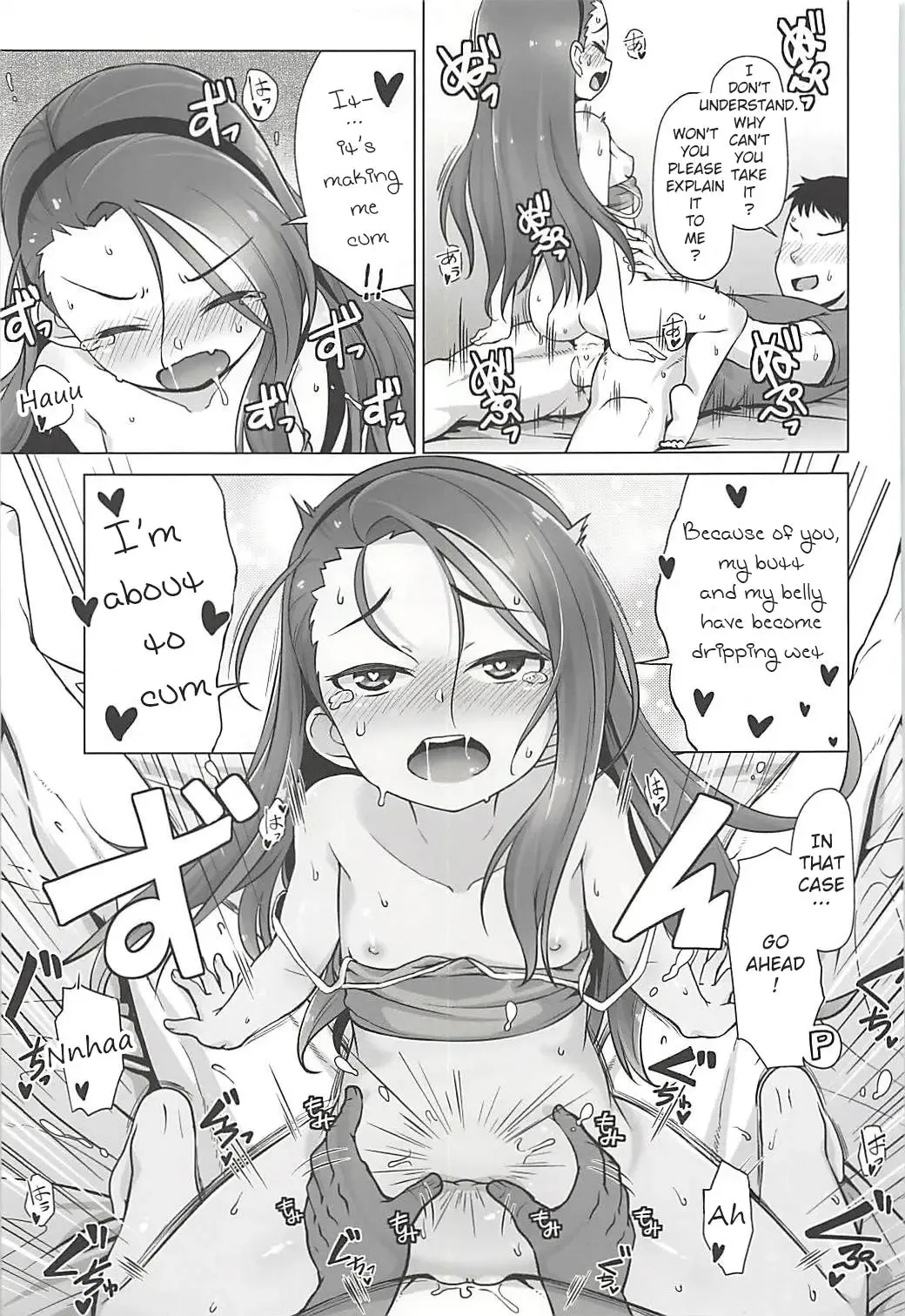 [Mamezou] IORIX EXERCISE Fhentai - Page 18