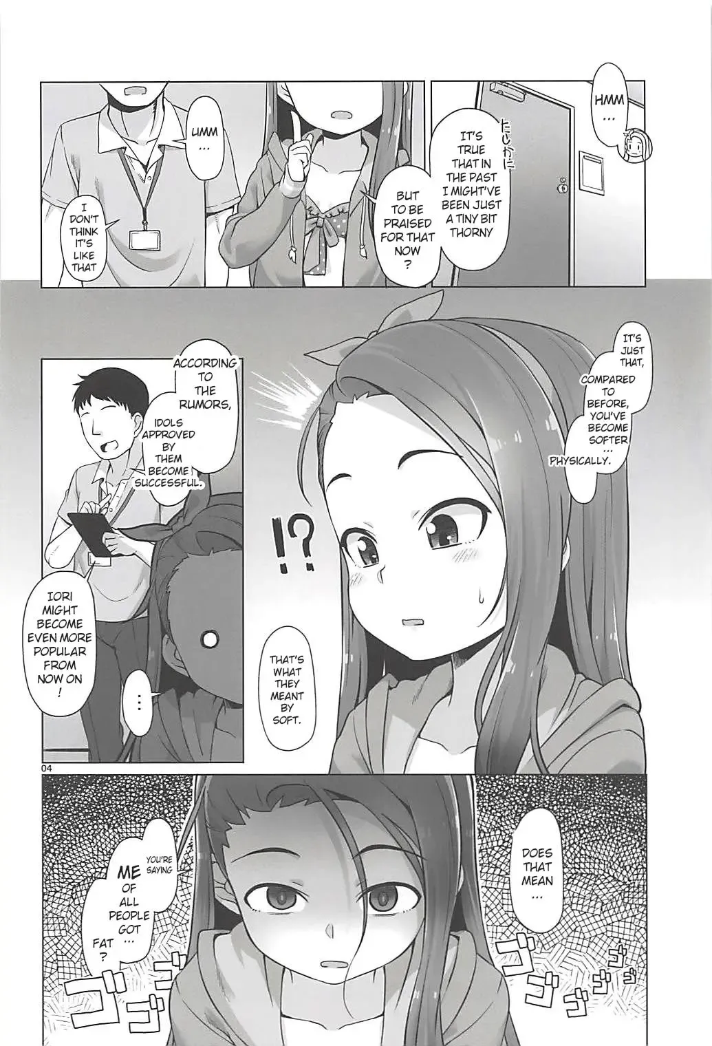 [Mamezou] IORIX EXERCISE Fhentai - Page 3