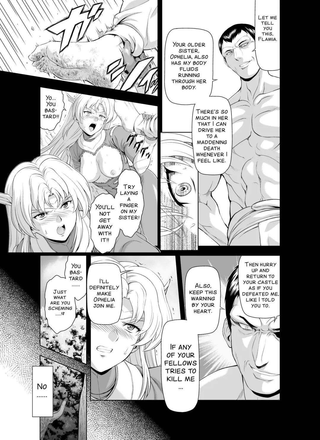 [Mukai Masayoshi] Reties no Michibiki Vol. 2 Fhentai - Page 7