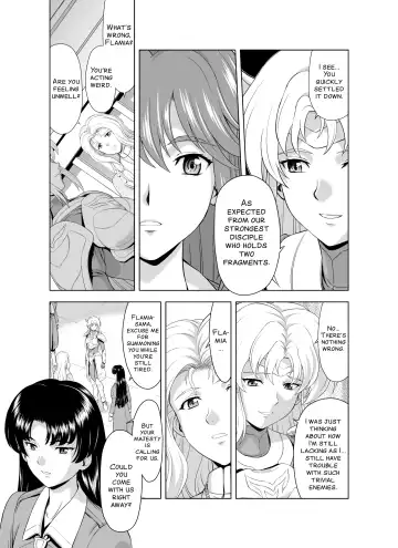 [Mukai Masayoshi] Reties no Michibiki Vol. 2 Fhentai - Page 5