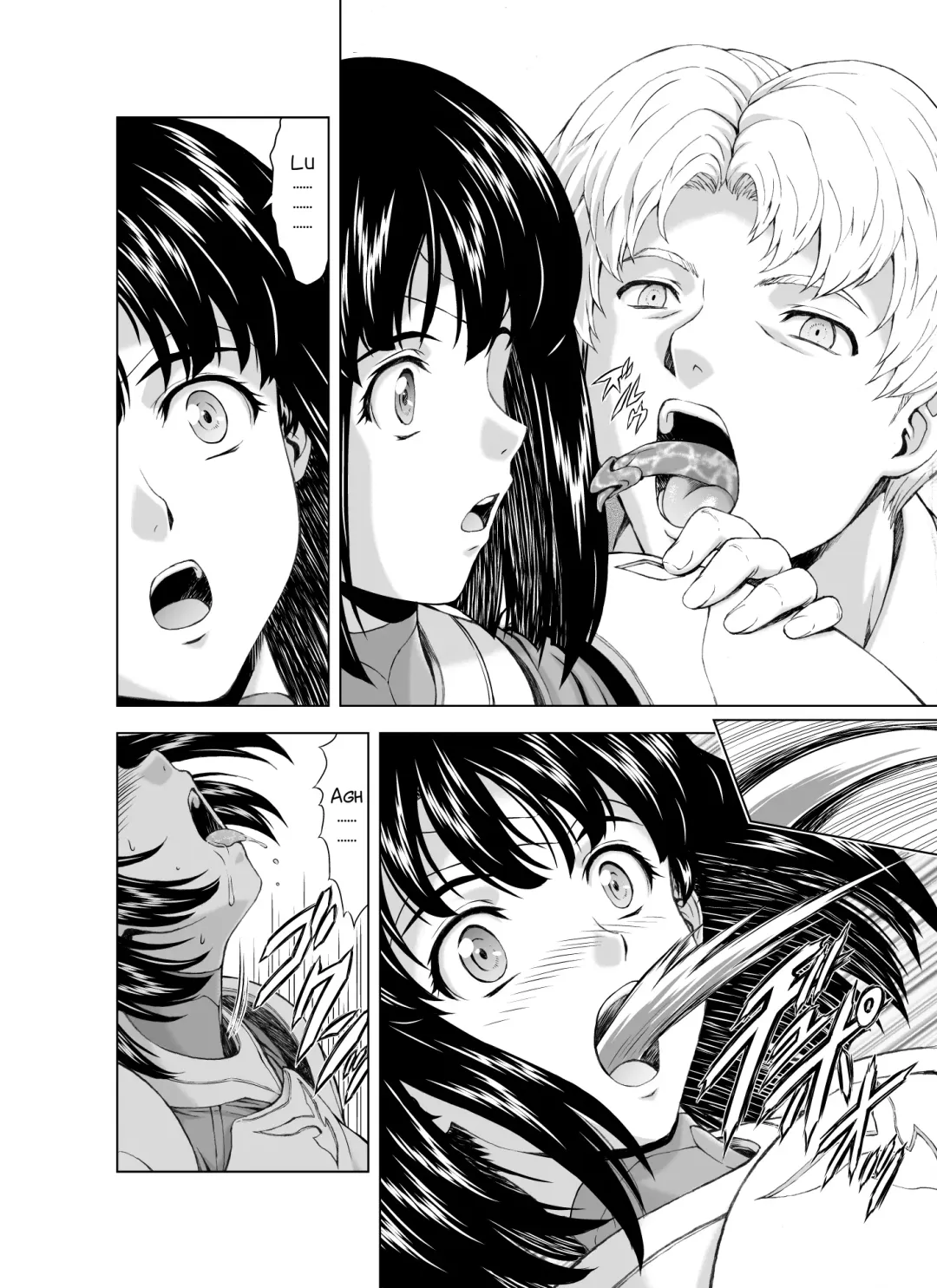 [Mukai Masayoshi] Reties no Michibiki Vol. 3 Fhentai - Page 9