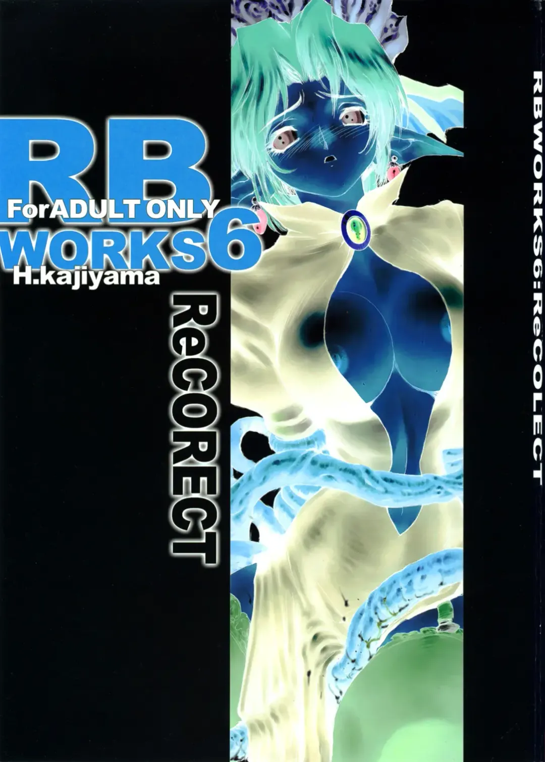 [Kajiyama Hiroshi] RB WORKS 6 ReCORECT Fhentai.net - Page 34