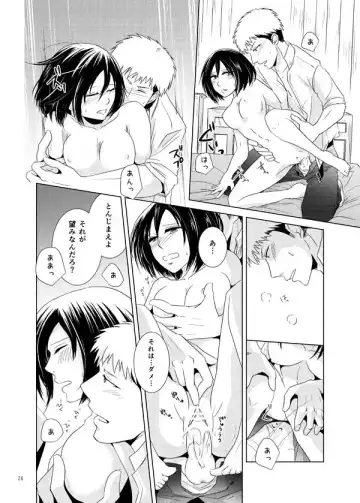 [Sayama] Furerarenai Fhentai - Page 24