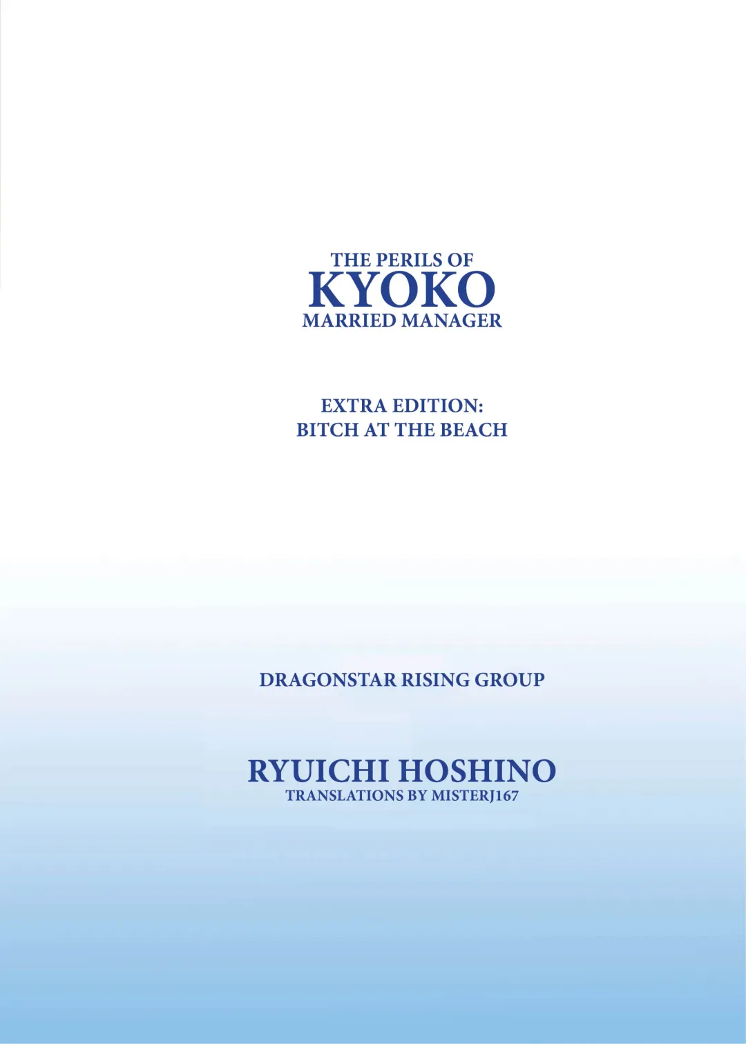 [Hoshino Ryuichi] Hitozuma Kanrinin Kyouko Bangaihen Fhentai - Page 2