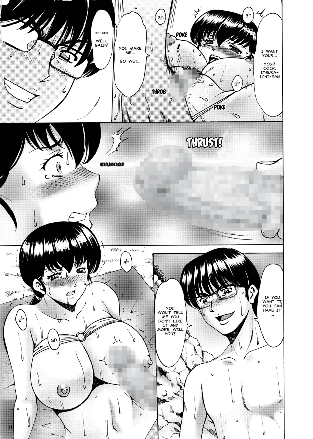 [Hoshino Ryuichi] Hitozuma Kanrinin Kyouko Bangaihen Fhentai - Page 31